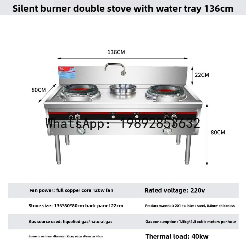 LYYSilent Commercial Gas Stove Energy-saving Restaurant Special Hotel Kitchen Single Stove Natural Gas Gas Stove