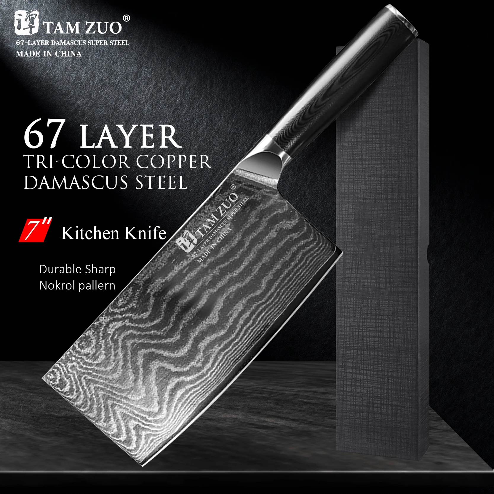 

7 Inch Chef Knife 67 Layers Damascus Steel Kitchen Knives Chef's Knife Edge Kitchen Knife G10 Handle Meat Cleaver with Gift Box