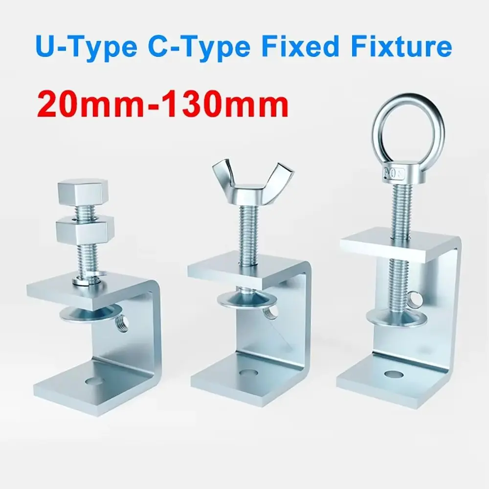 1Pcs Multiple Head Shapes U Clamp Galvanized Carbon Steel Open Height 20-130MM C-Type Clip Fixed Fixture Thickened