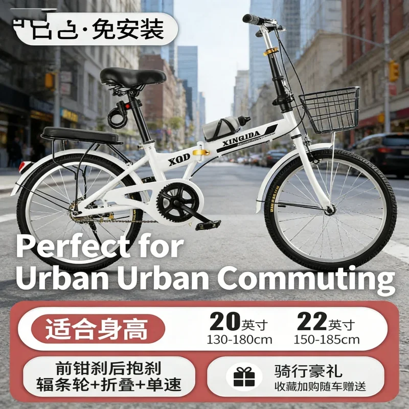 عجلة حرة بيضاء قابلة للطي ذات سرعة واحدة مع عجلة فرامل خالية من التركيب محمولة 20 بوصة 22 Me للبالغين والأطفال