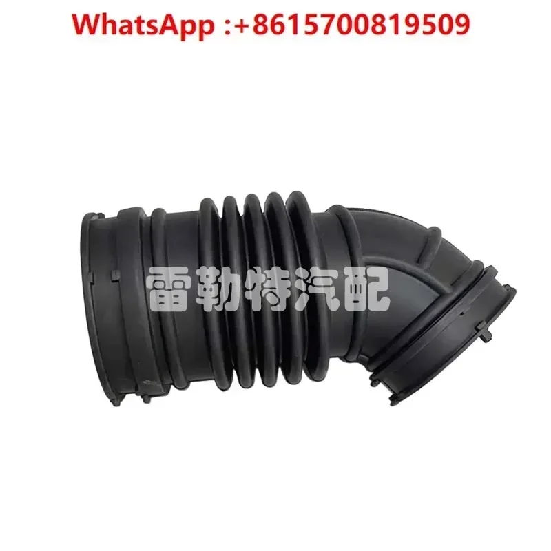 20831747 Air tube Rubber