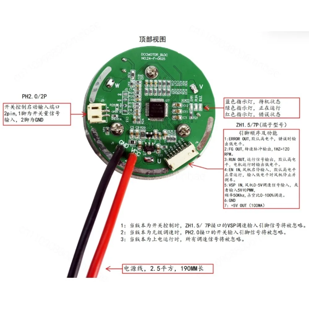 24V300W23KPA DC Brushless Fan Vacuum Cleaner Sprayer Motor Negative Pressure Blowing Brake Function