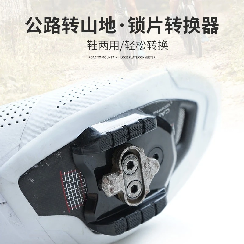 Road Cycling Shoe Cleat Adapter – Convert Road Pedals to MTB Pedal Compatibility​