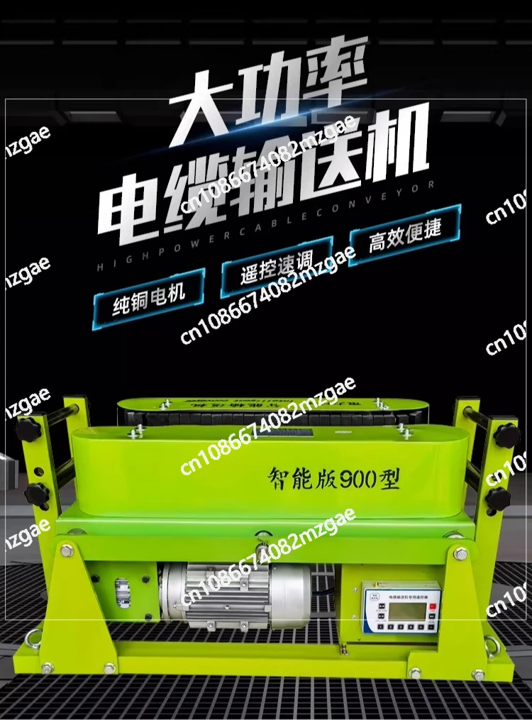 Remote control cable conveyor Laying machine Bridge cable pulling machine 900 Fixed speed 180 wire feeder Cable conveyor High