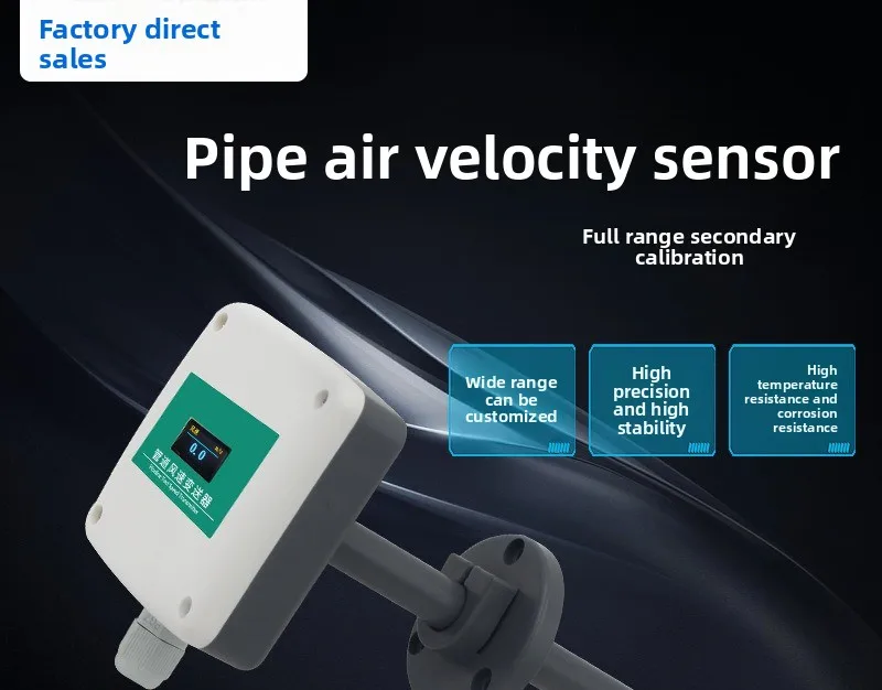 Anemometer Industrial grade air pressure ducted wind speed measuring instrument