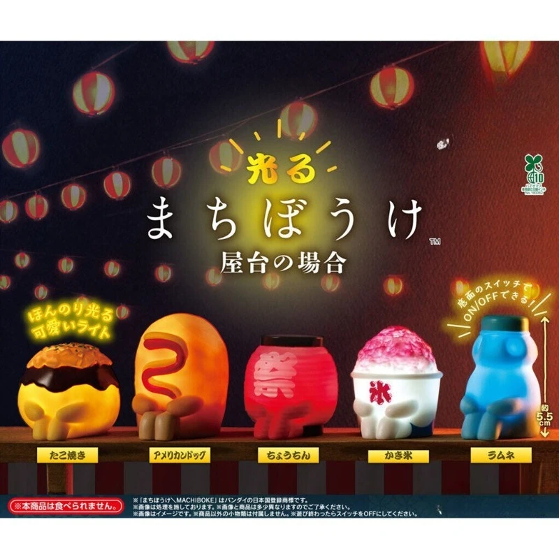 Capsule Toy Cartoon Sitting Posture Food Luminous Takoyaki Hot Dog Lantern Shaved Ice Figures Collection Ornaments Kids Gifts