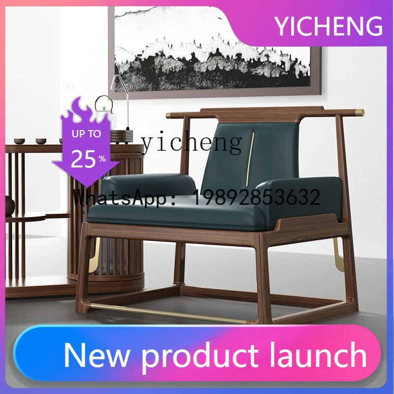 

W8- New Chinese Style Black Walnut Office Master Chair Solid Wood Host Chair home decoration accessories