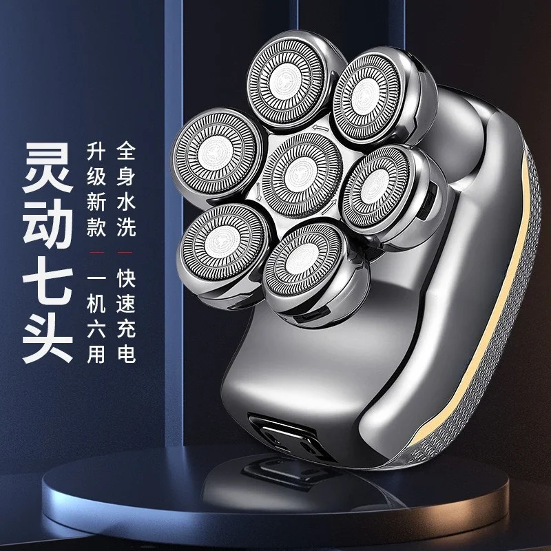 Razor, electric haircut, smart men's razor, multi-function razor
