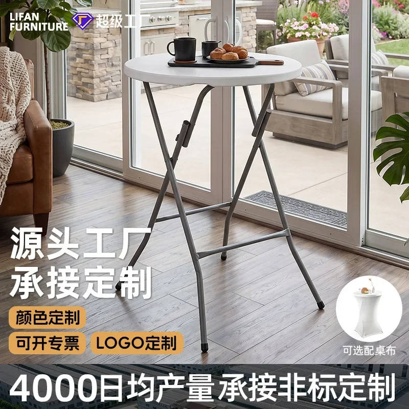 Folding cocktail table folding household dining table folding small round table plastic bar high bar