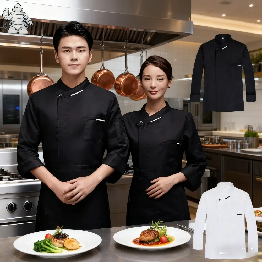 

Рабочая одежда шеф-повара с длинными рукавами для мужчин и женщин, одежда с длинными рукавами для отеля, ресторана, ресторана, кухни