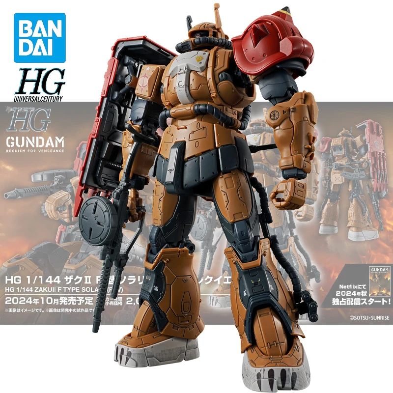 Original BANDAI Genuine Gundam HG 1/144 Zagu II Solari Machine Requiem for Revenge Assembly Action Figure Model Statuette Gift