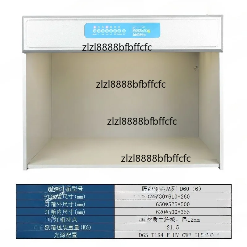 Suitable for D65 standard light source, hardware baking paint, textile fabric printing, color comparison  light box