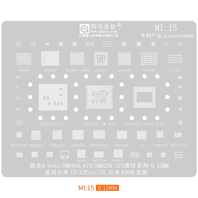 Amaoe MI:10-19 BGA 리볼링 스텐실, SM7150 RAM SM8450 CPU MT6877V MT6893Z X3GT XIAOMI9-12pro + K20-50pro 시리즈 전화 수리용