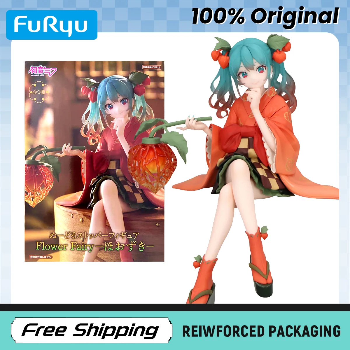 在庫あり-furyu-アリヤ初音ミク花の妖精冬桜ヌードルストッパーフィギュアモデルオリジナルおもちゃギフト漫画コレクション