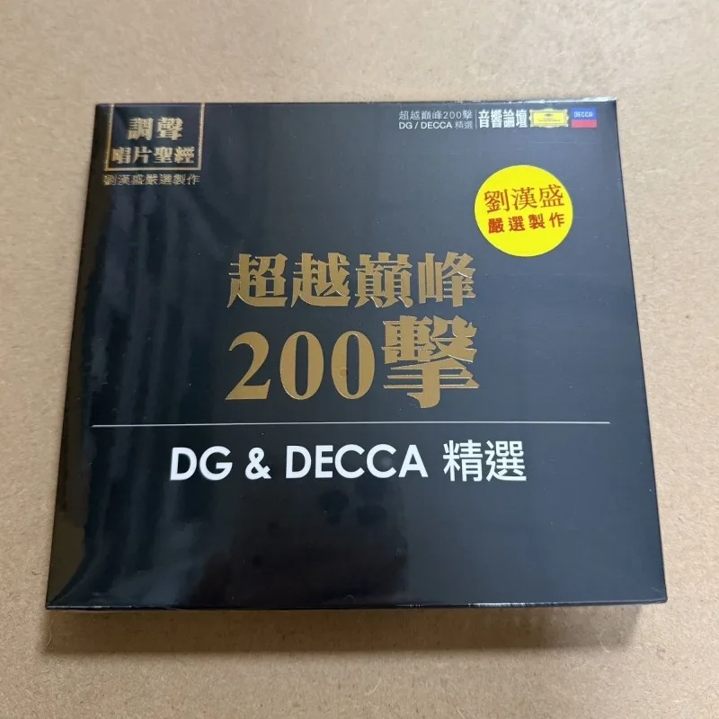 Tune Records Audio Bible, Beyond the Peak 200 Selections, curado y producido por Liu Hansheng, DG & DECCA Highlights, 2CD