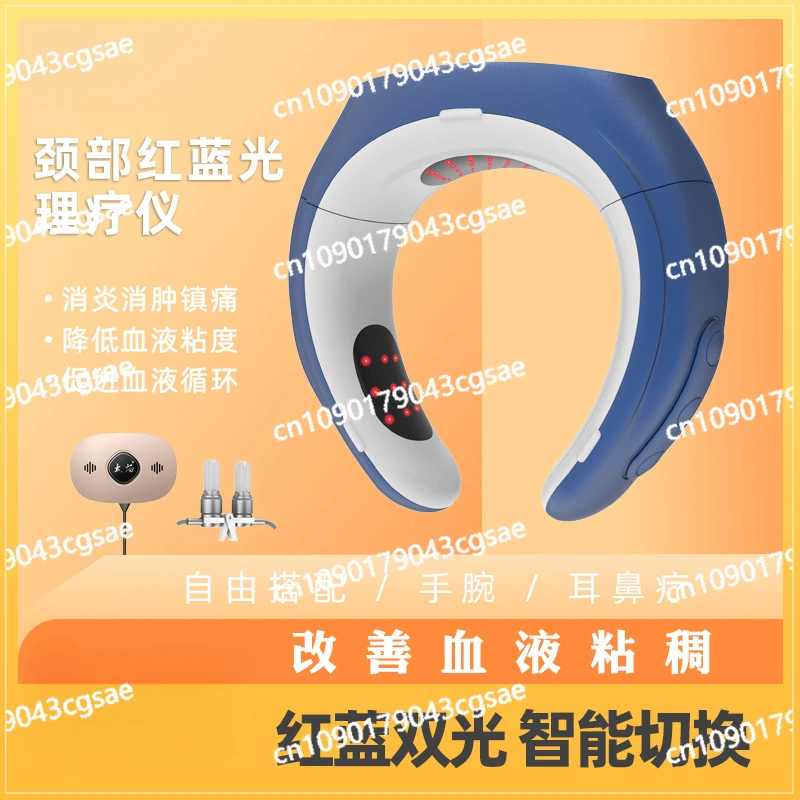 Red Light Cervical Massager, Cardiovascular and Cerebrovascular Three-high Light Therapy, Neck Red Light Therapy Device