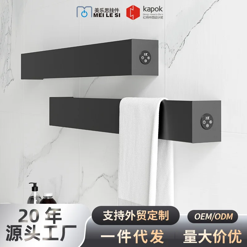 EE1 Smart Electric Heated Towel Rack for Bathrooms, Carbon Fiber Heating, Concealed Drying, Storage Storage, Bath Towel Rack