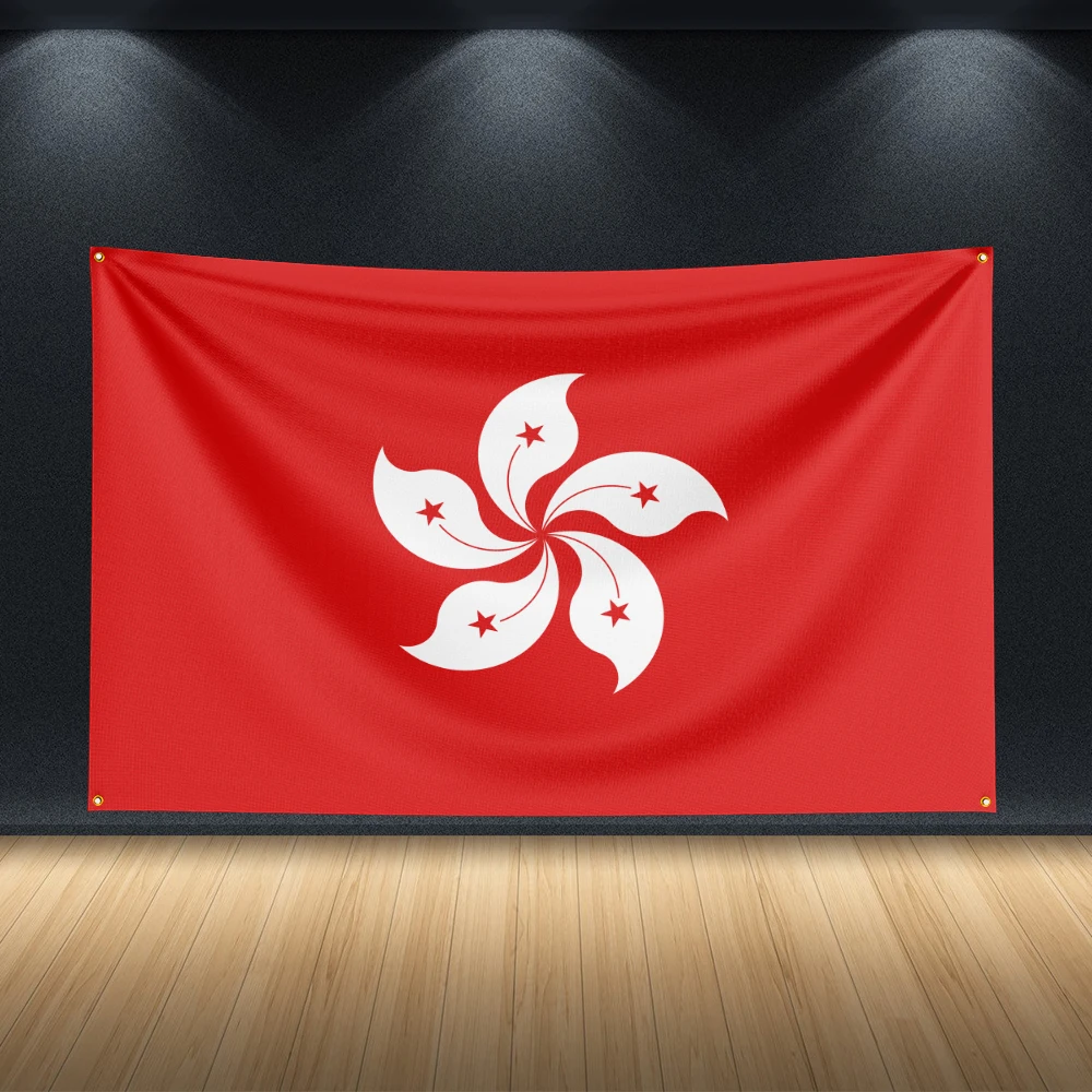 3X5Ft Hong Kong Flag Wall Tapestry Home Decor Hanging Banner Room Decoration China SAR National Symbol Gift Idea