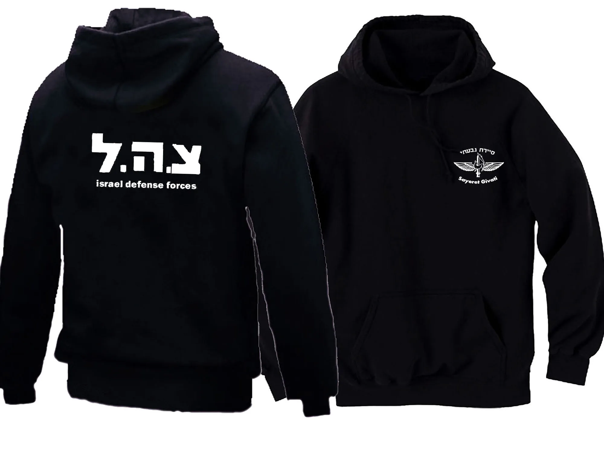 

Sayeret Givati IDF Zahal Israeli Army Ops Hoodie Casual 100% Cotton Autumn and Winter Men Sweatshirts