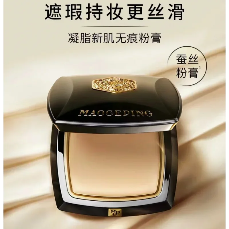 Maogeping Beauty Pristine Perfection Cream Foundation Concealer Moisturizing Long-lasting Waterproof Silky Makeup Cosmetics