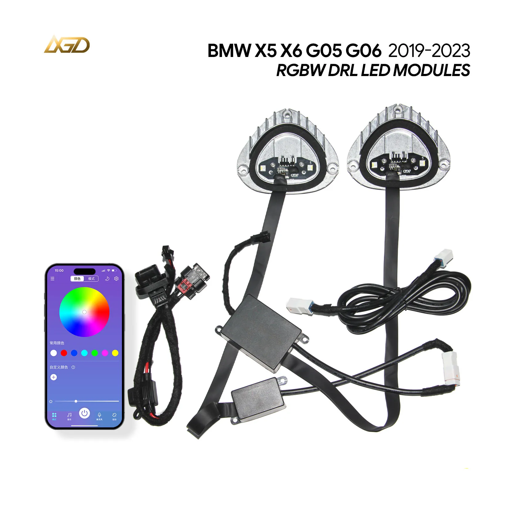 RGBW Multicolor DRL Modules Wth Heat Sink For BMW X5 G05 X6 G06 2019-2021 25dX 40i M50iX SUV for LED Headlights Non laser
