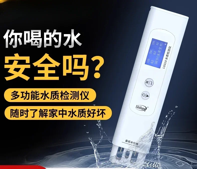 T-DS Multifunctiona… - image