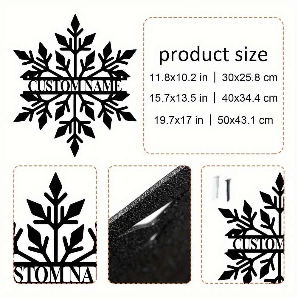 ندفة الثلج المخصصة غير المنفقة - لوحة معدنية منقوشة. حديد أسود، نص شخصي. ديكور حائط داخلي/خارجي. #4