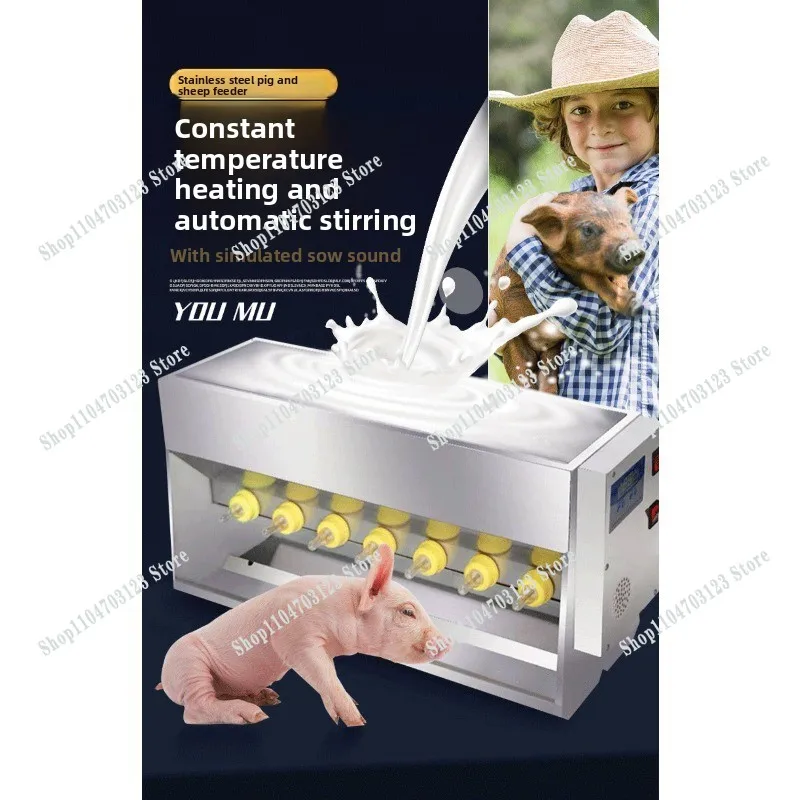 Automatic pig thermostatic feeder for farms and other places Intelligent drinking milk powder Stainless steel straw bottle