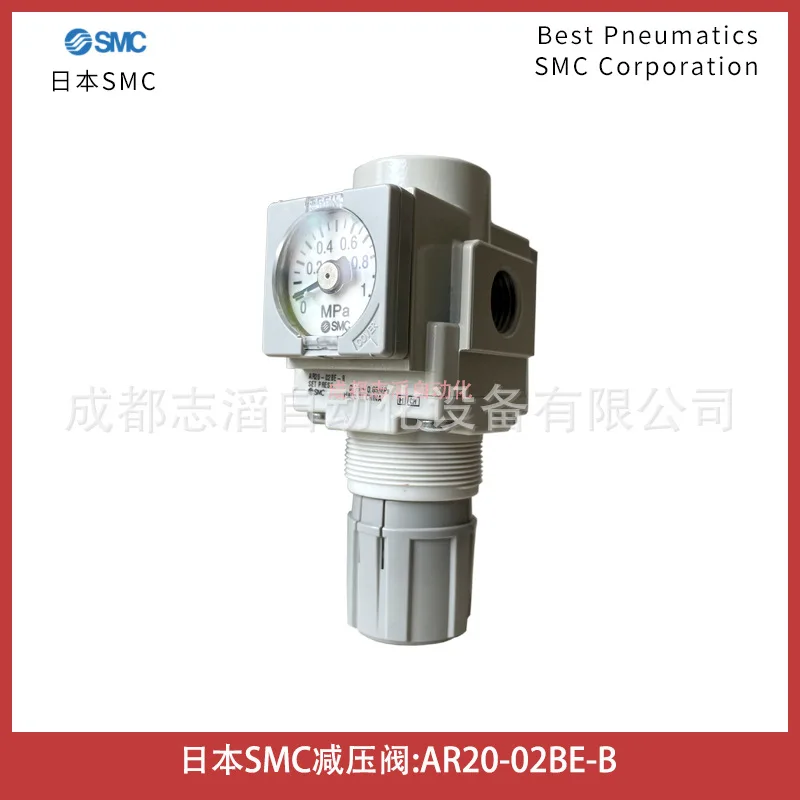 2025 AR20-02BE-B Ja…