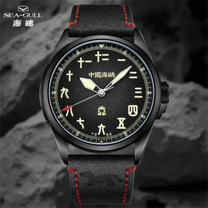Sea-Gull Military Watch For Men 43mm Automatic Mechanical Wristwatch 100M Waterproof Sapphire Watch Brand Relogio Masculino 1122
