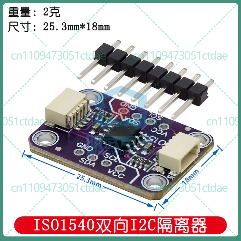 For ISO1540 Bidirectional I2C Isolator STEMMA QT Qwiic