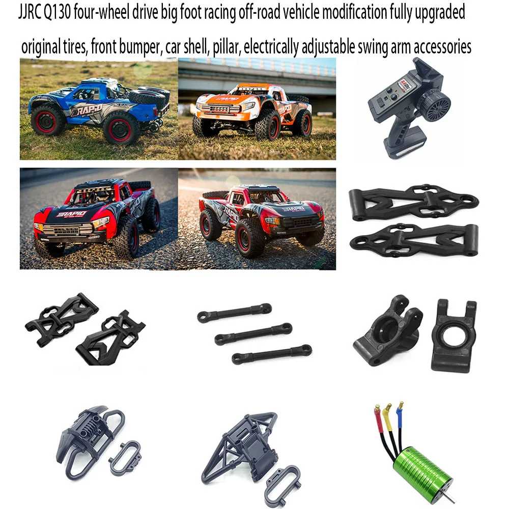JJRC Q130 four-wheel drive big foot racing off-road vehicle modification fully upgraded original tires, front bumper, car shell,