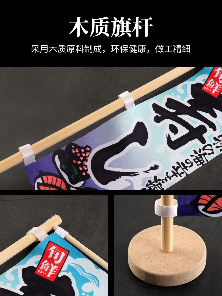 Japanese Sushi Knife Flag for Dining Table, Sushi Shop Advertising Banner, Cuisine Bar, Barbecue izakaya Decoration