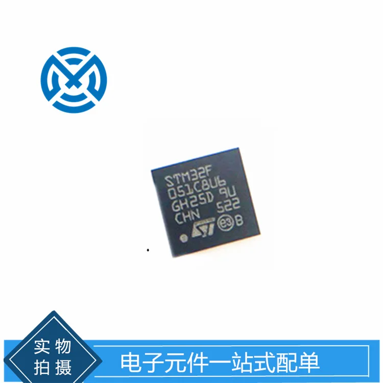 STM32F051C8U6 QFN48 Microcontroller MCU MCU original electronic components supply strength