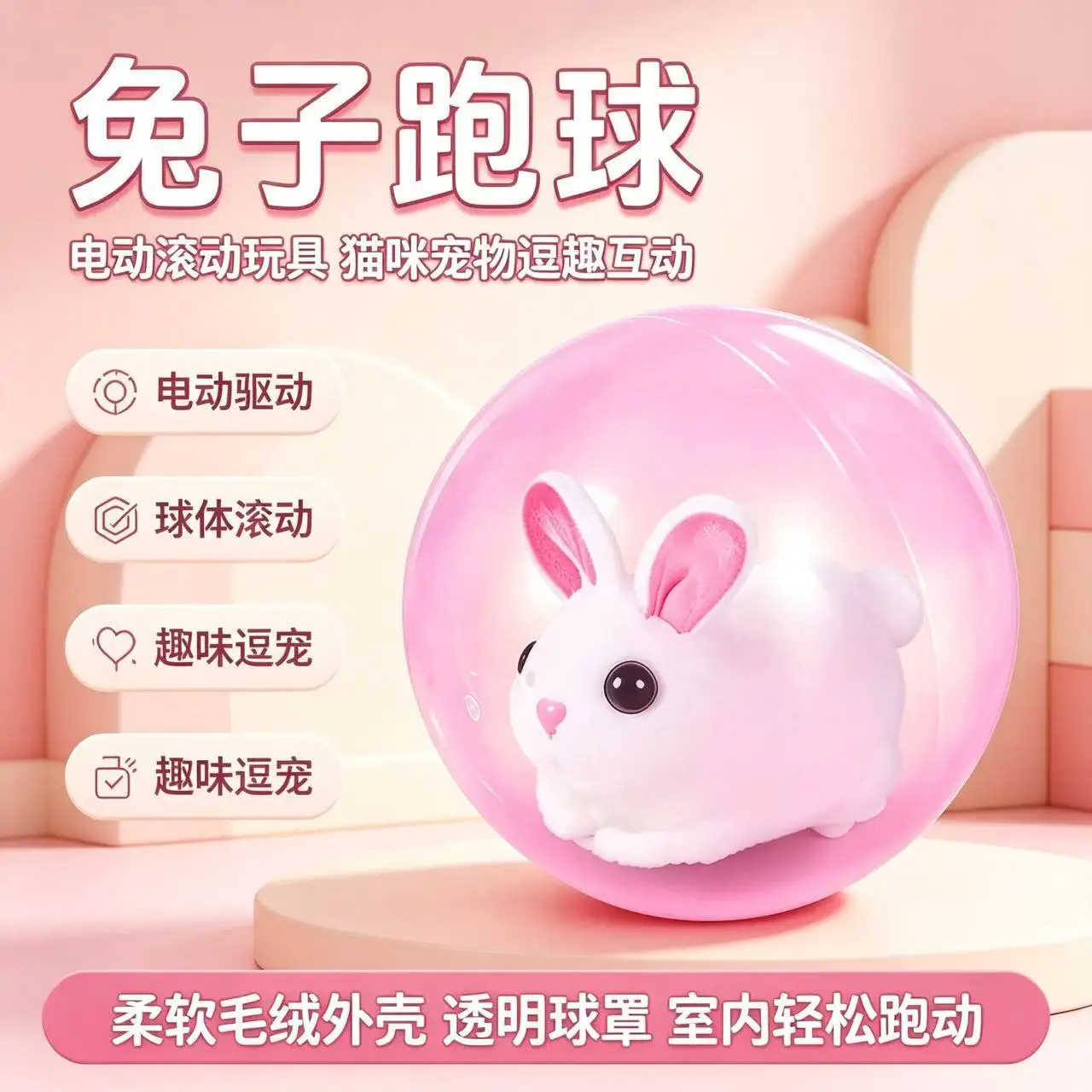 Hamster simulation electric rolling ball rabbit running ball toy baby learning to crawl cat dog children's gift toy