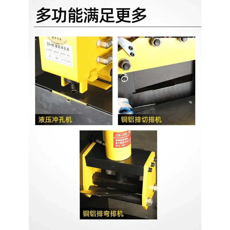for Copper bar processing machine Extended model 260 width combined bus hydraulic bus bar copper plate bending machine