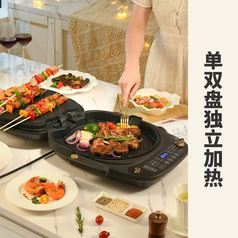 Sartén eléctrica desmontable y lavable para el hogar, calefacción de doble cara, profundización y agrandamiento, multifuncional, inteligente