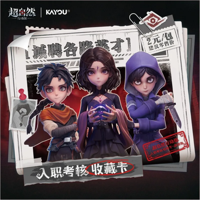 Genuine KAYOU Tomb Busters‌ Card Onboarding Assessment Collection Card Fun Pack‌ Supernatural Action Group Anime Game Cards Toy