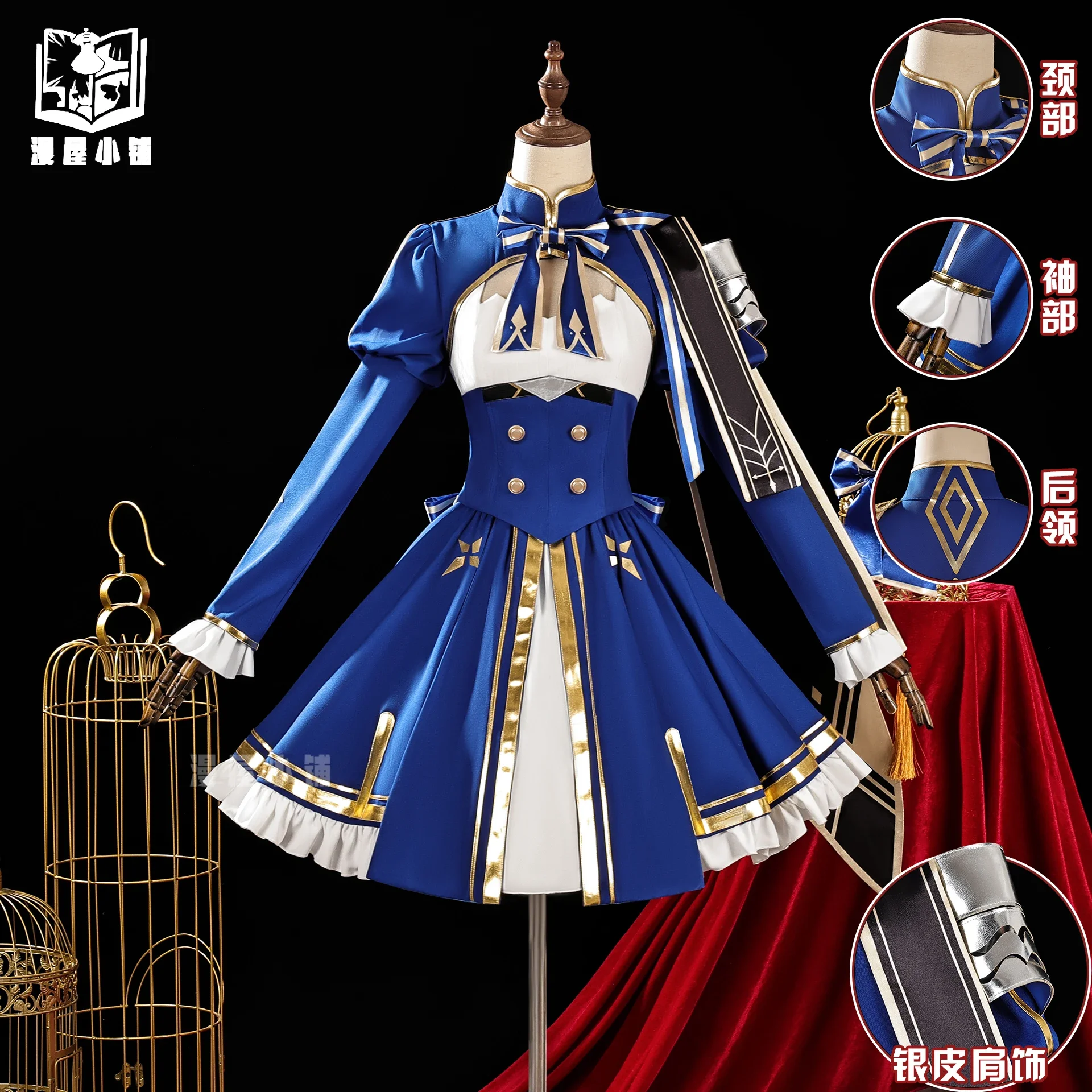 

Honkai：Star Rail Linkage Fate Archer Saber Destruction Wind Cosplay Costume Battle Suit Halloween Canival Fancy Dress for Girls