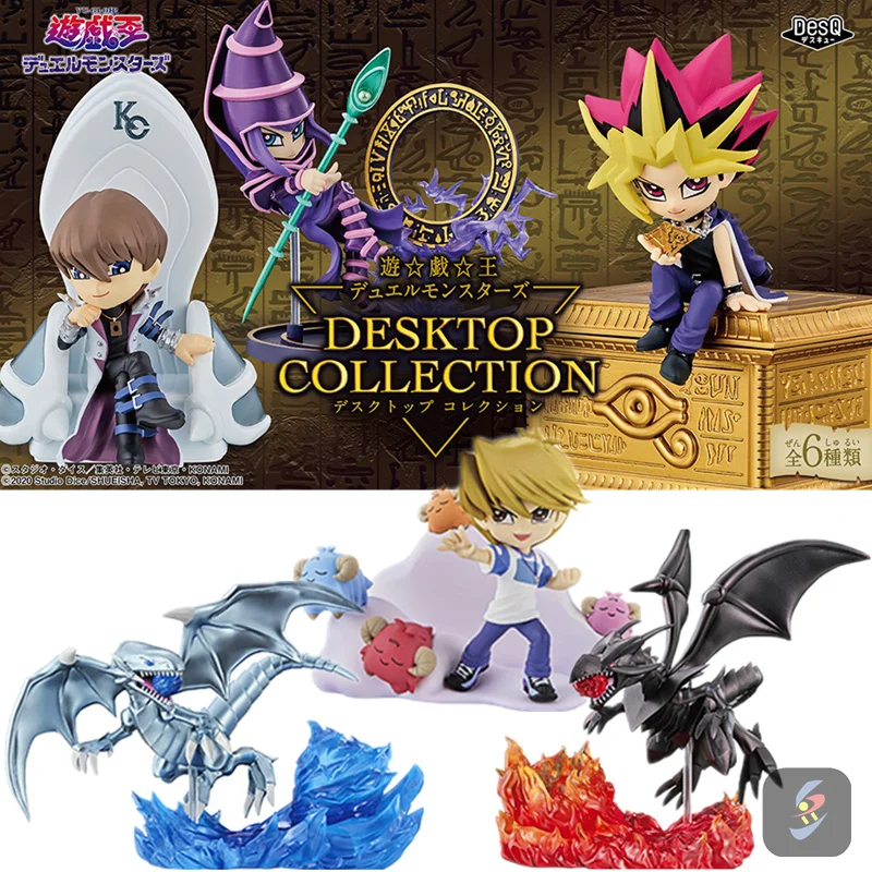 Rement Yu-Gi-Oh! Da… - image