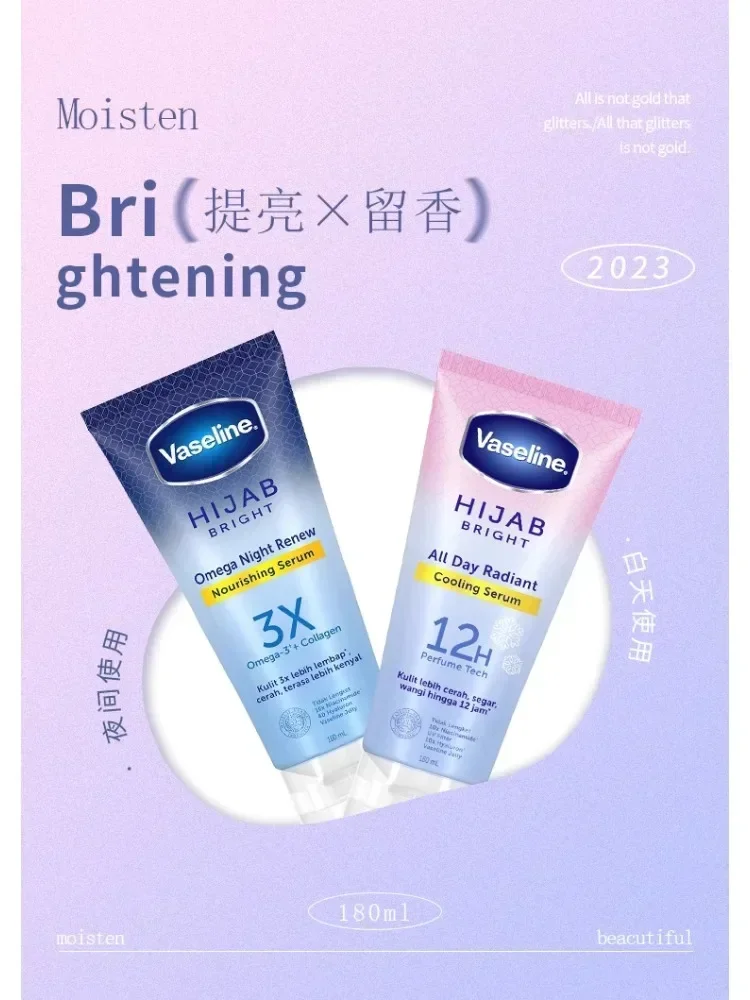 Vaseline 180ml Ice Cold Day Night Whitening Body Lotion Body Cream Nicotinamide Radiance Repairing Moisturise Whitening SkinCare