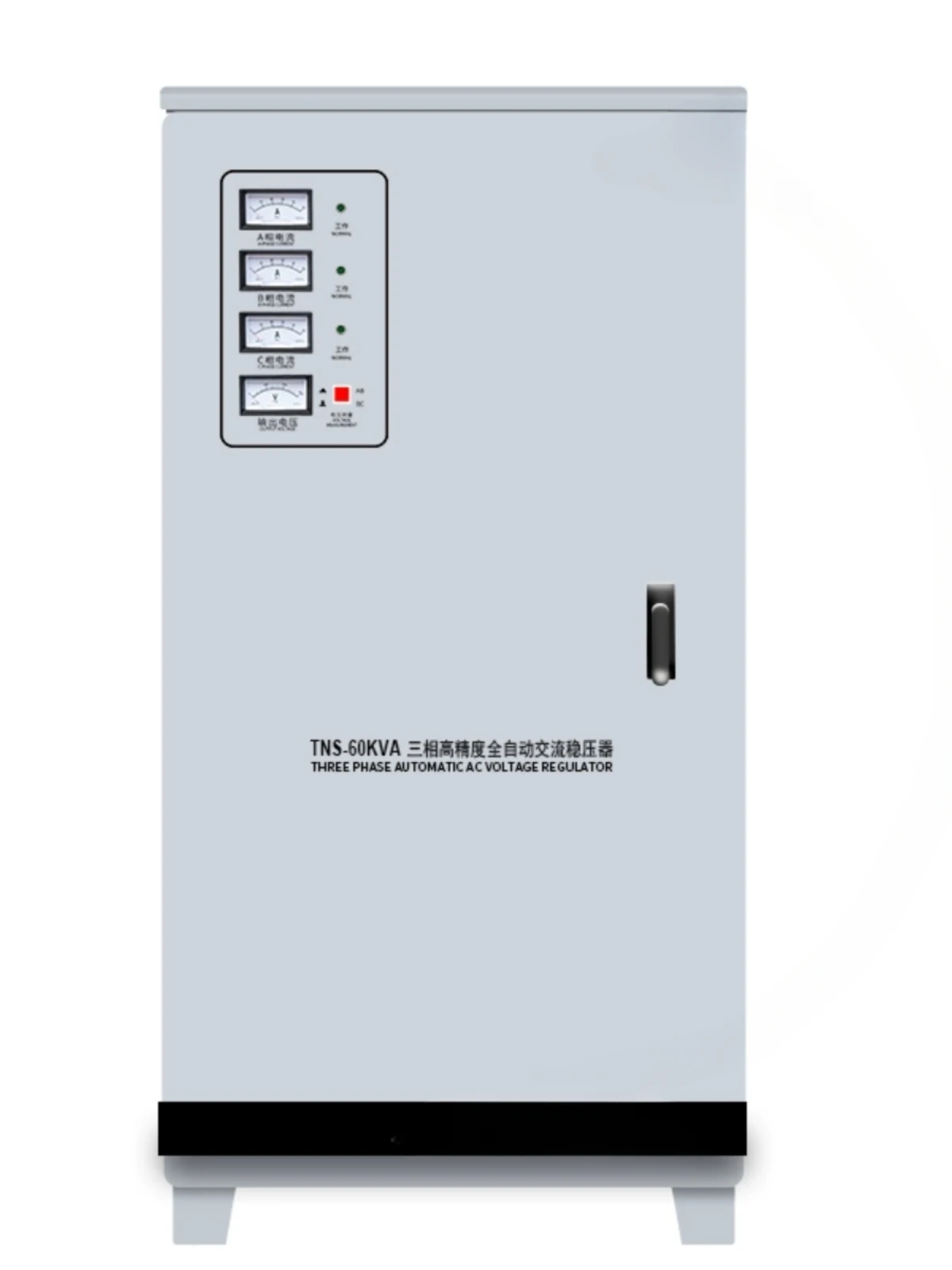 Ultra-low voltage 380V regulator Automatic 50/60/80/120KVA AC power supply