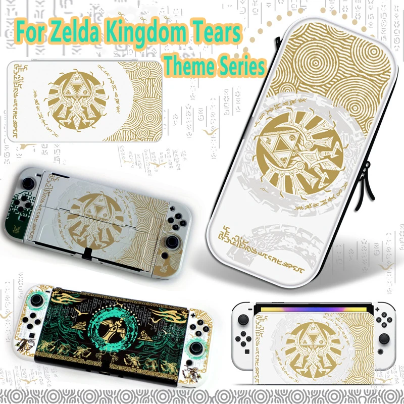 For Zelda Tears of The Kingdom Limited Game Machine Accessories Large Capacity Storage Bag NS Card Box OLED Protective Case