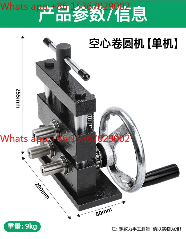 Hollow bracelet rounding machine, gold and silver tube bending ring round shaping gold tools and jewelry