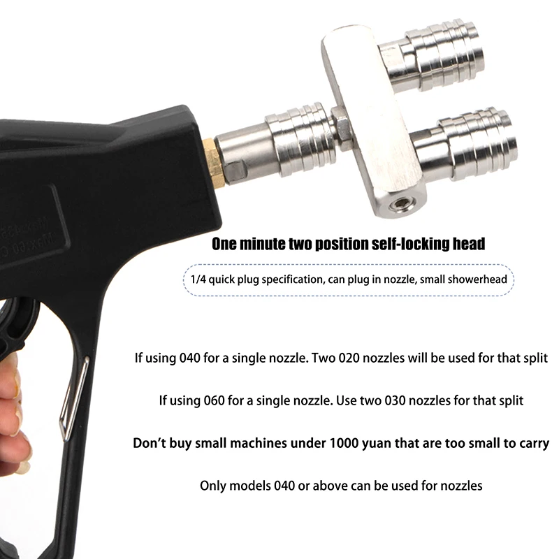 Dual Car Nozzle Adapter Rod Quick Connect Double Spray Fitting Rotating Nozzles Auto High Pressure Washer  Car Cleaning Tools*