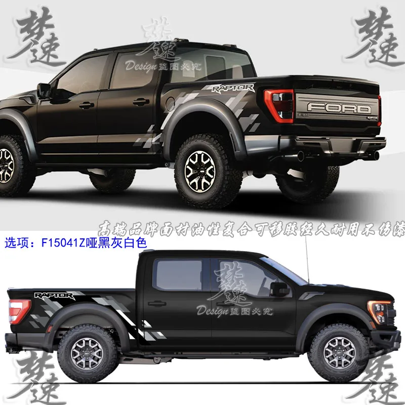 New Car Stickers trunk Exclusive Customized Fashion sporty Decal modified accessories  For Ford Raptor F150 2024