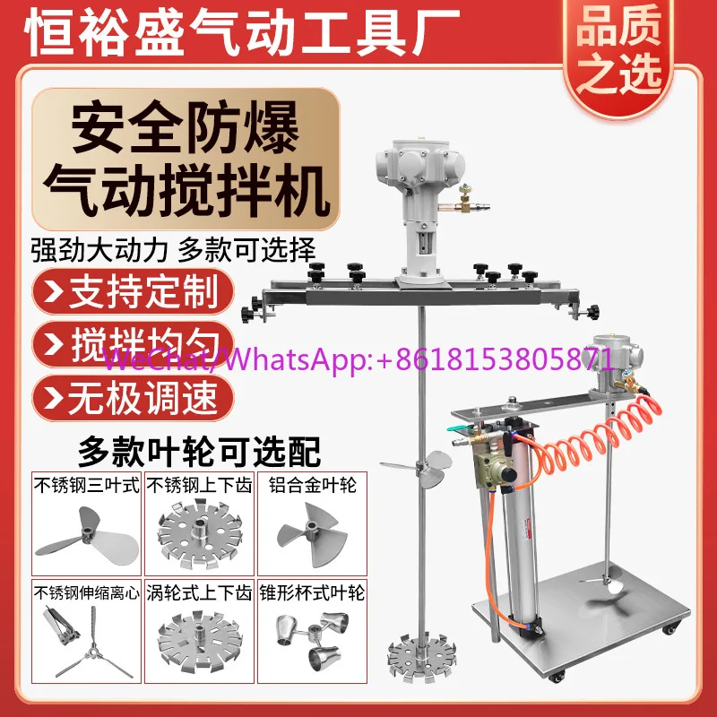 Pneumatic mixer platform clip type horizontal plate type automatic lifting ton barrel resin