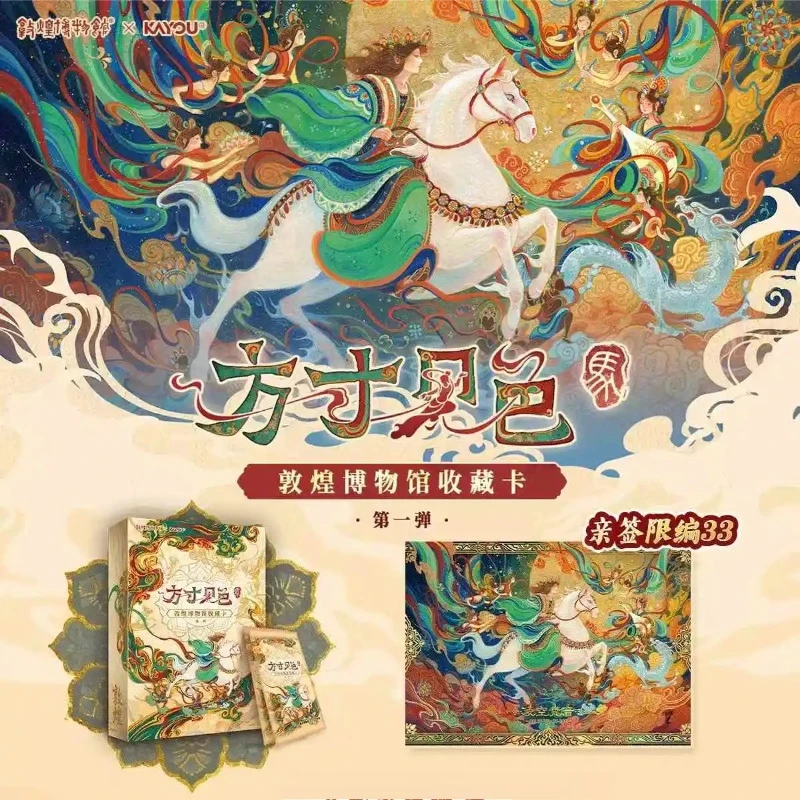 KAYOU Official Genuine Dunhuang Museum Official Cultural Collectible Trading Cards Art Hobby Collection Toy Festival Gift