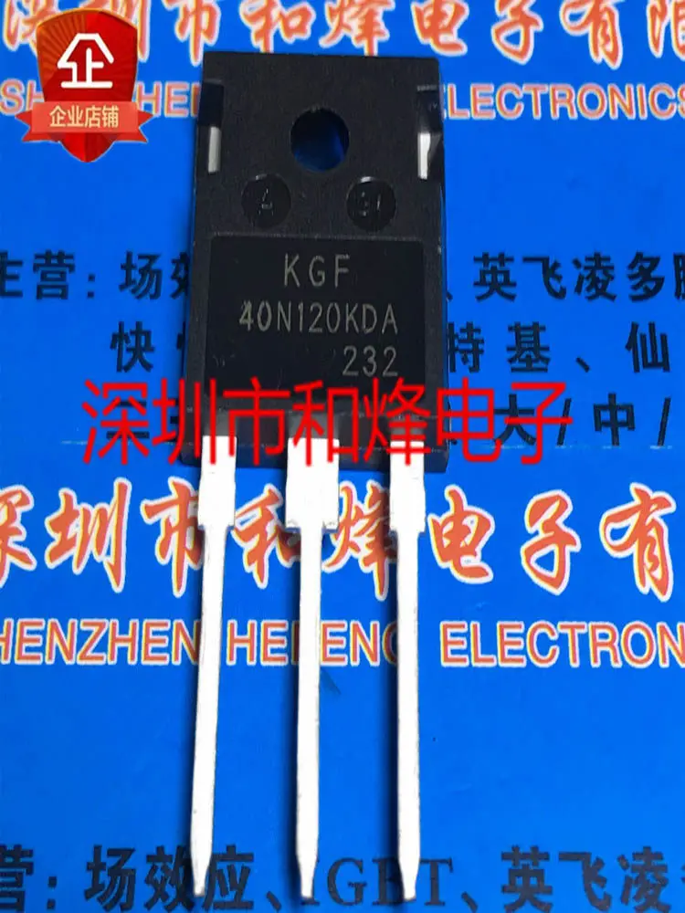 5PCS KGF40N120KDA TO-247 1200V 40A