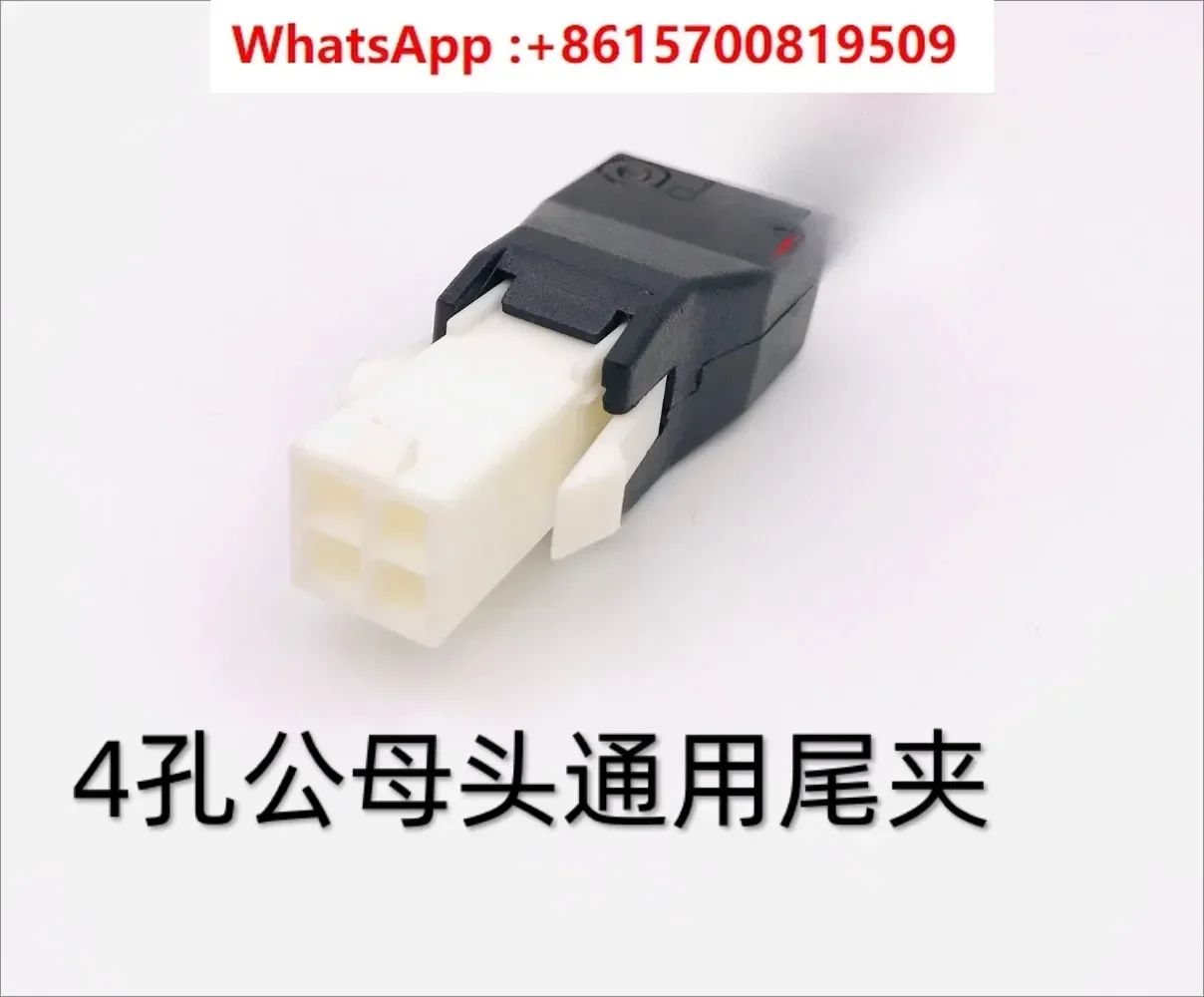 

Быстрый штекер 4, 6, 9, 15, универсальный зажим для кабеля с мужской и женской головкой, упаковка 10 шт.